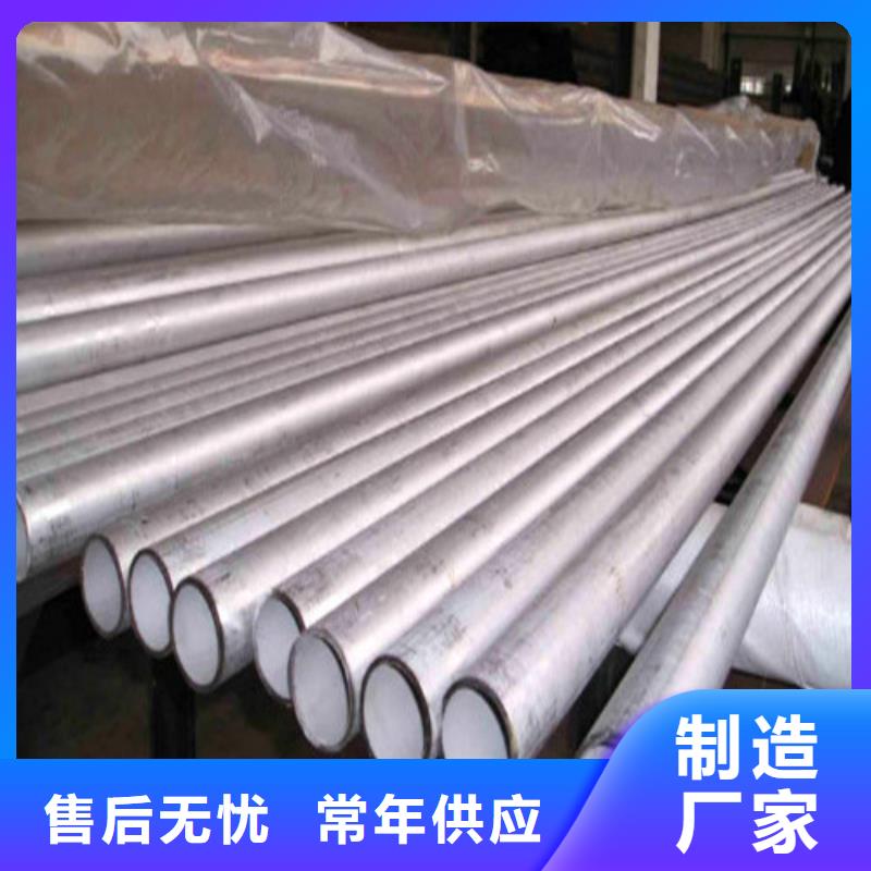304L不锈钢管量大包邮