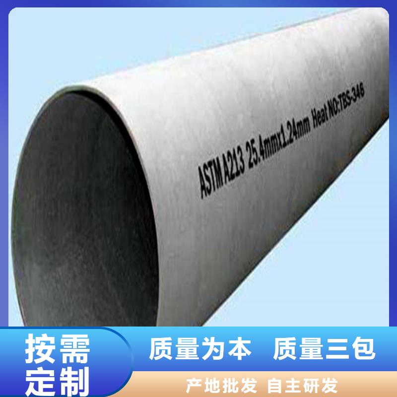 2507不锈钢管现货销售厂家
