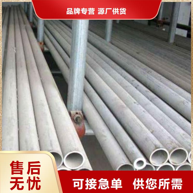 批发06Cr18Ni9不锈钢管的当地厂家