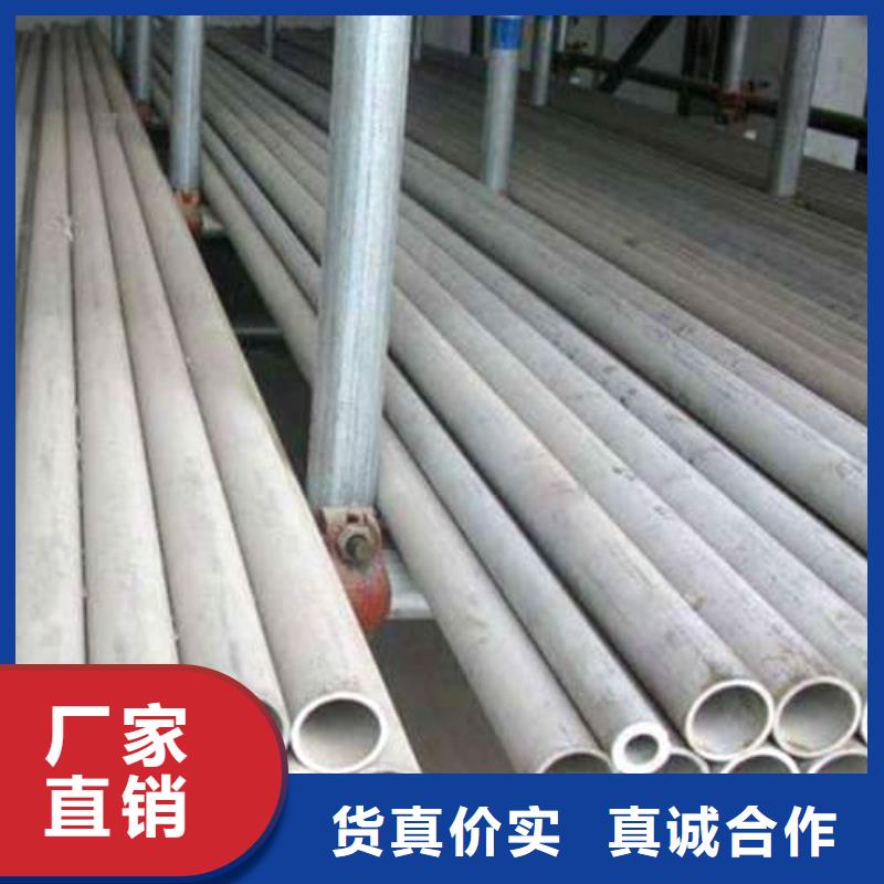 有现货的不锈钢无缝管供货商
