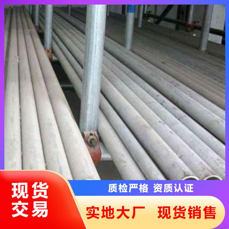 12Cr18Ni9不锈钢管好货