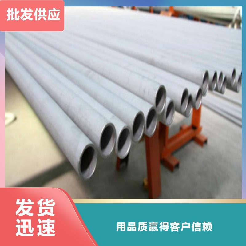 2507不锈钢管厂家