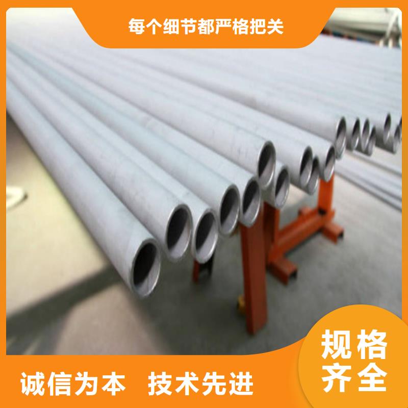 销售316L不锈钢管
