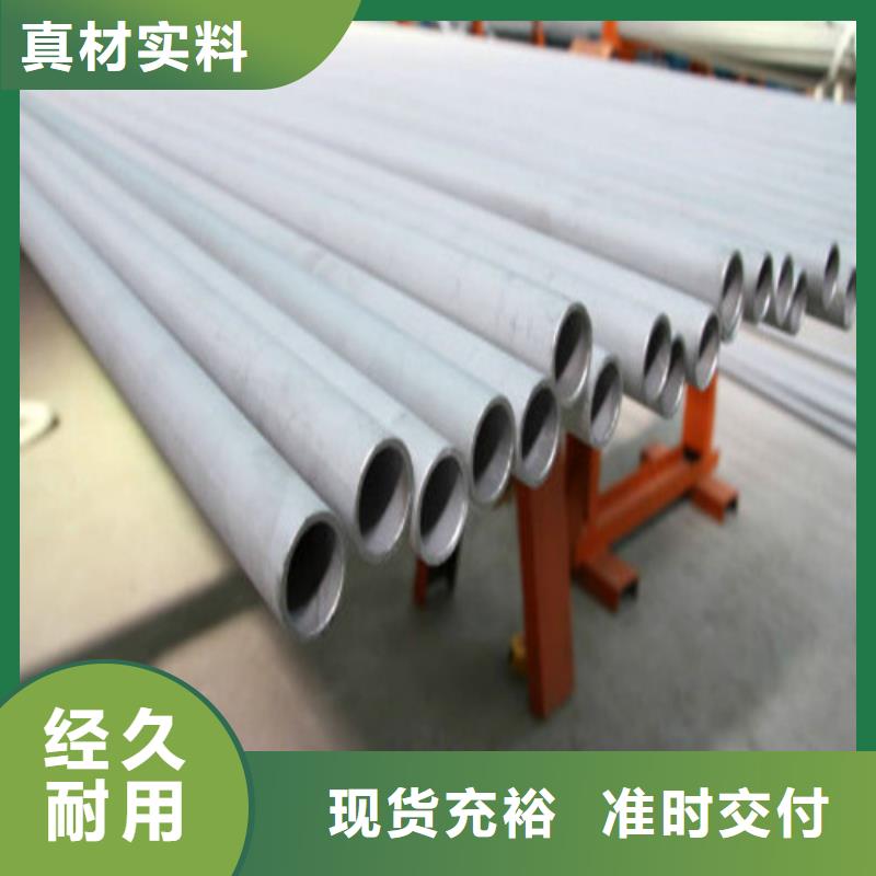 常年供应304不锈钢管-价格优惠