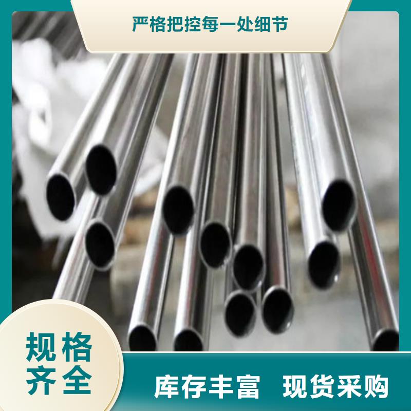 310S不锈钢管-原厂质保