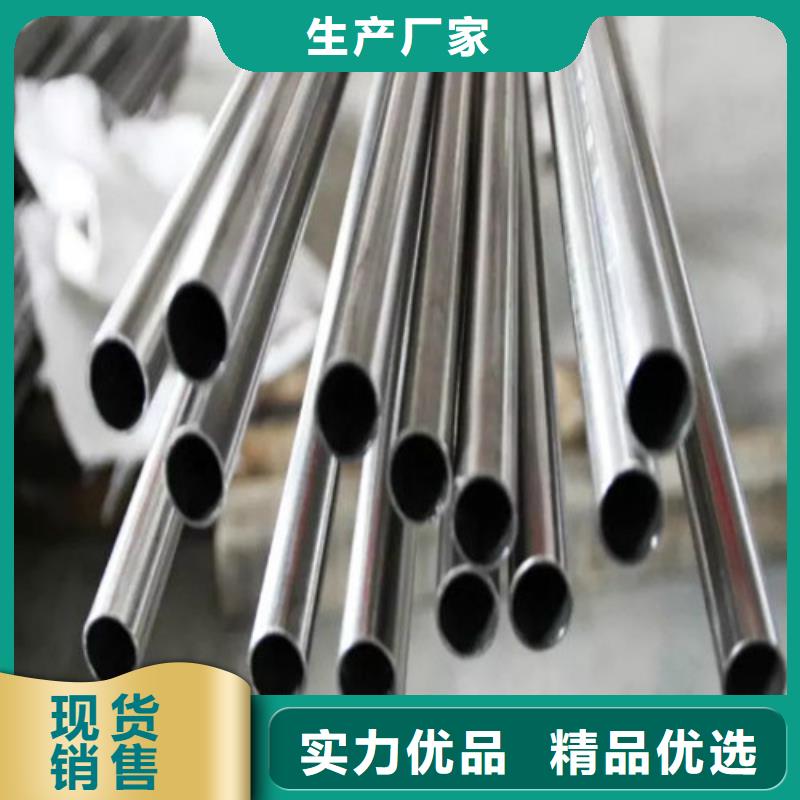 304L不銹鋼管廠家-生產銷售一體