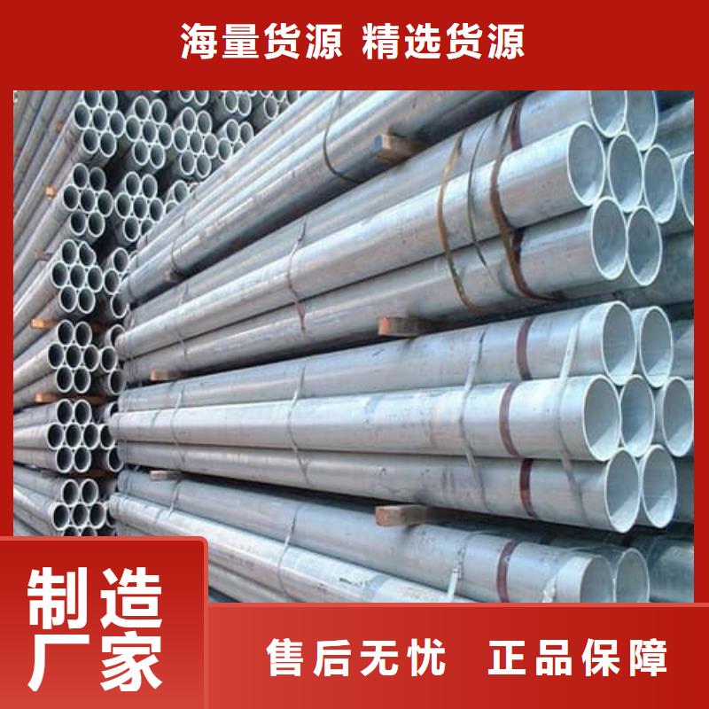 买304L不锈钢管必看-售后保证