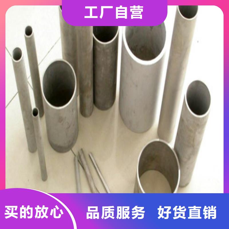 201不锈钢管优选品牌