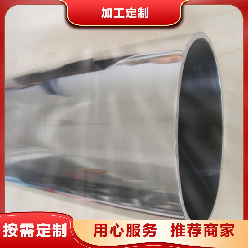 有现货的304不锈钢管供货商
