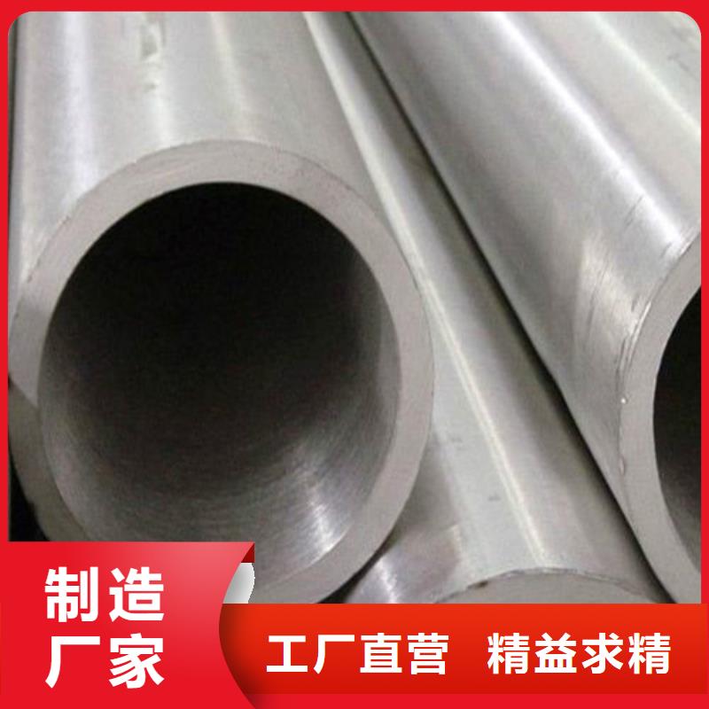 310S不锈钢管质量好价格优