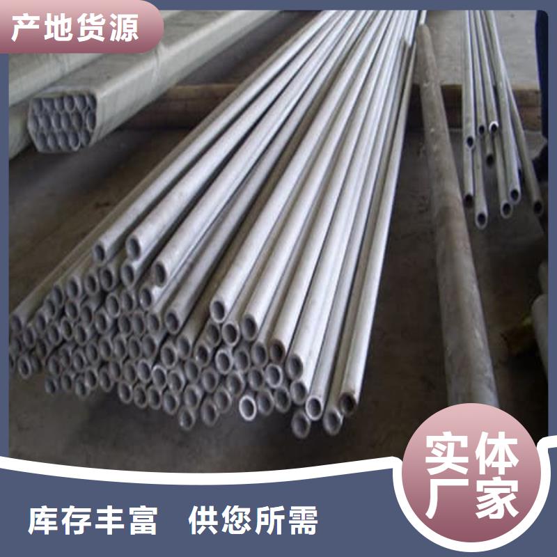 316Ti不锈钢管-316Ti不锈钢管厂家批发