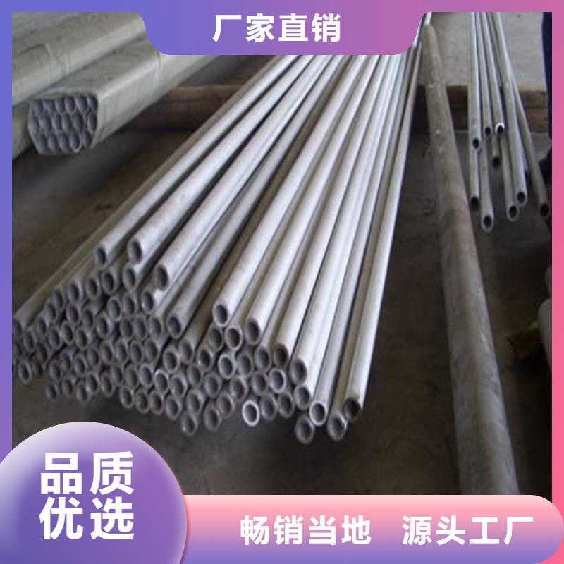 316L不锈钢管-可寄样品