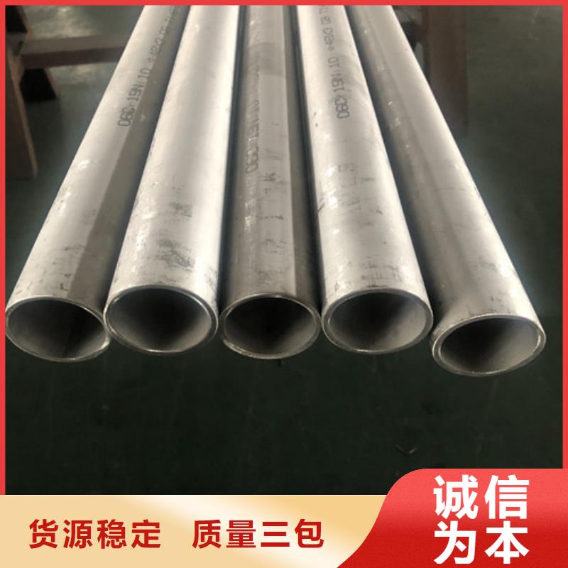 货源充足的不锈钢焊管实力厂家