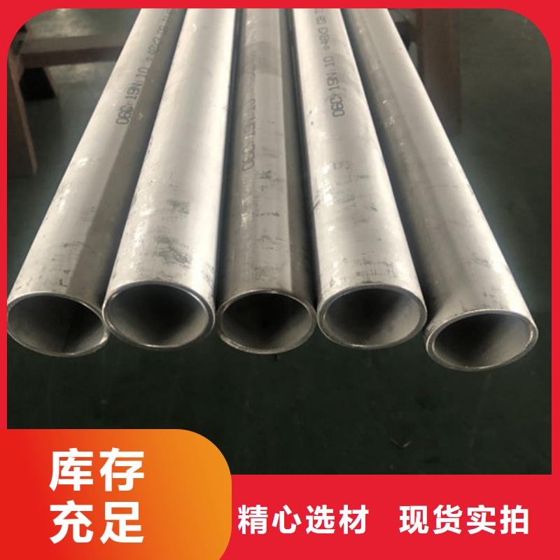 310S不锈钢管-原厂质保