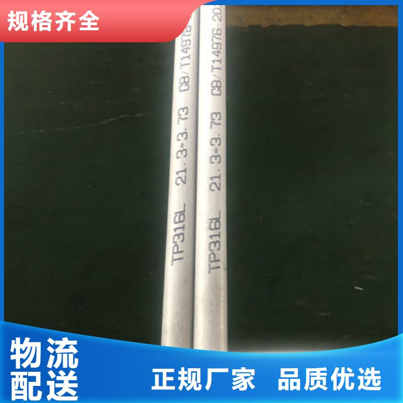 2205不锈钢管上门施工