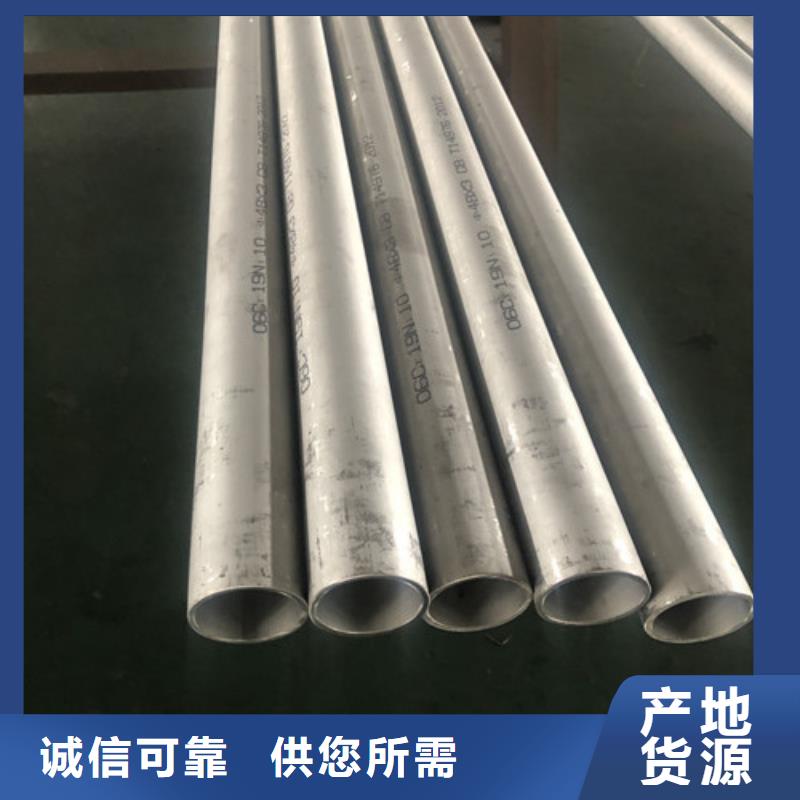 316Ti不锈钢管厂家-点击领取样品
