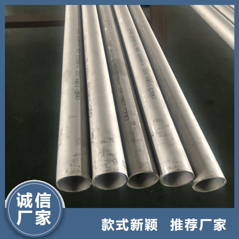 201不锈钢管质量保证