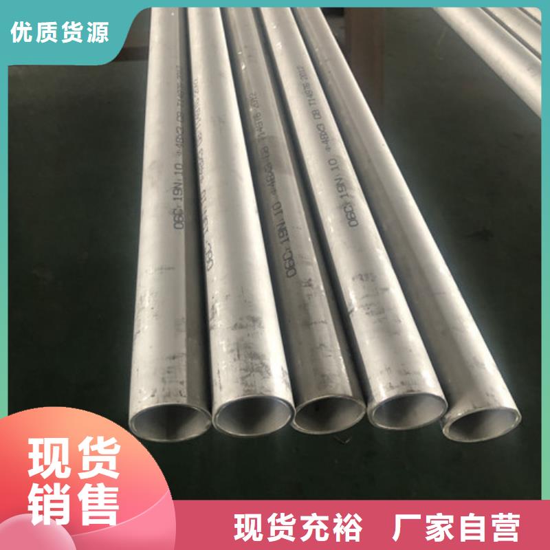 2507不銹鋼管廠家，現(xiàn)貨