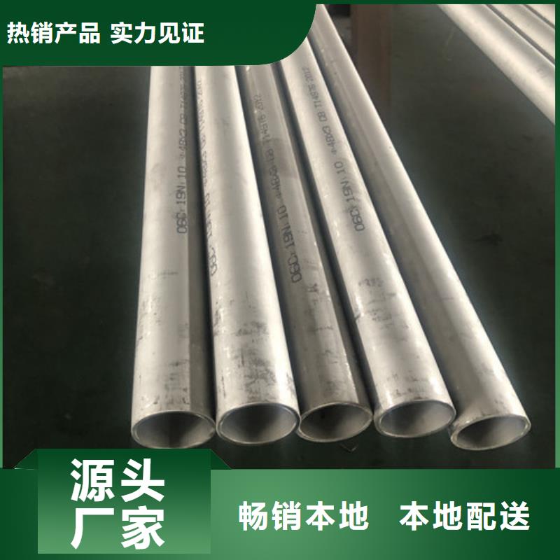 2205不銹鋼管質量優質的廠家