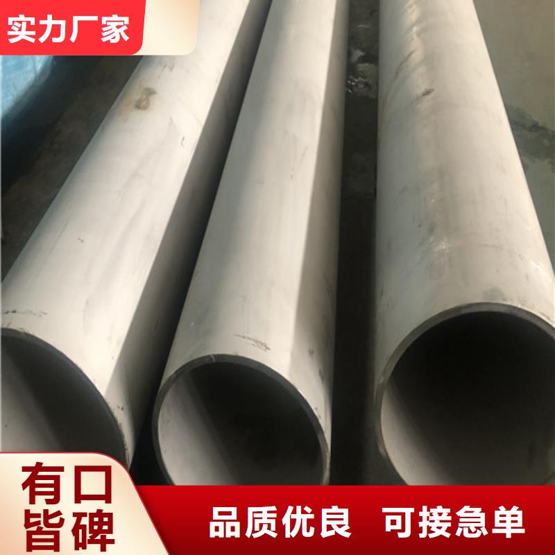 诚信经营316Ti不锈钢管厂家