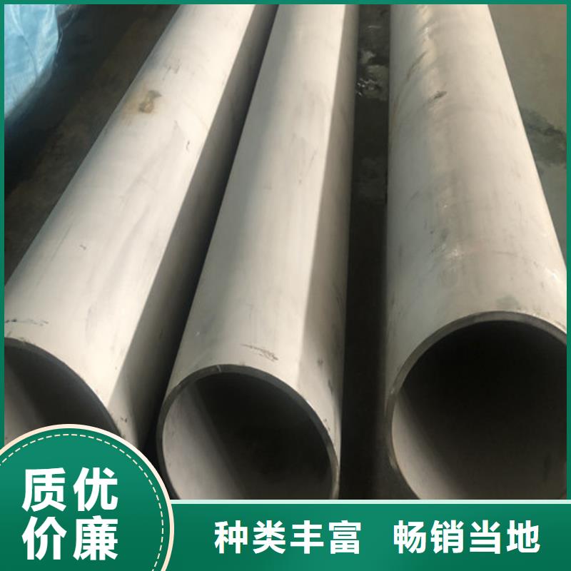 304不锈钢管供货速度快