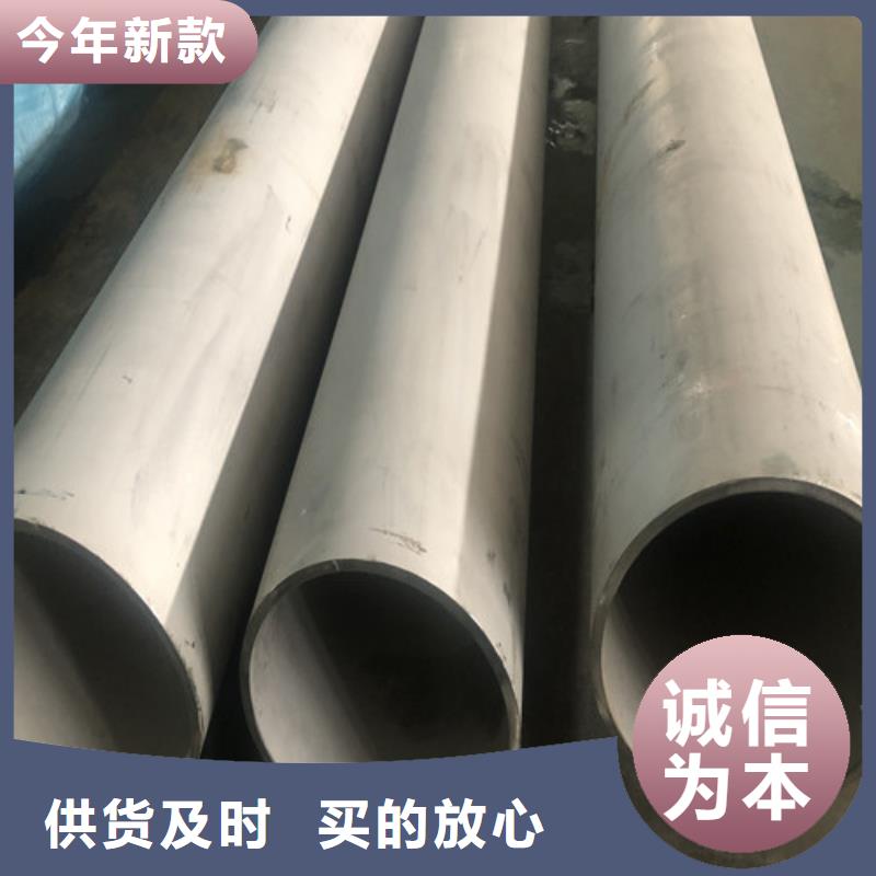 从事不锈钢无缝管销售的厂家