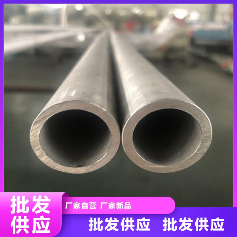 2025型號齊全#316L不銹鋼管#直接報價