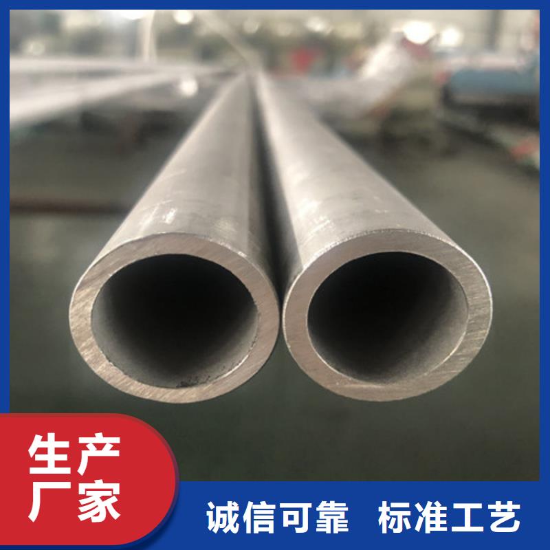304不锈钢管-买贵可退