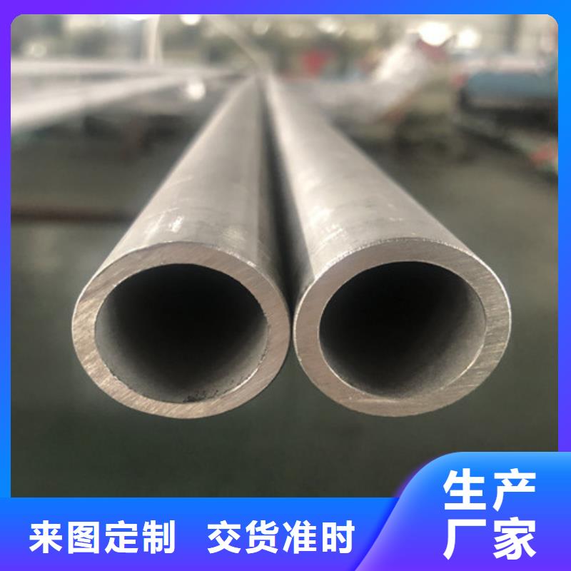 2507不锈钢管厂家