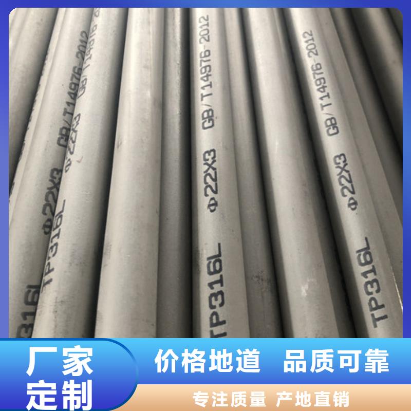 2507不銹鋼管型號齊全