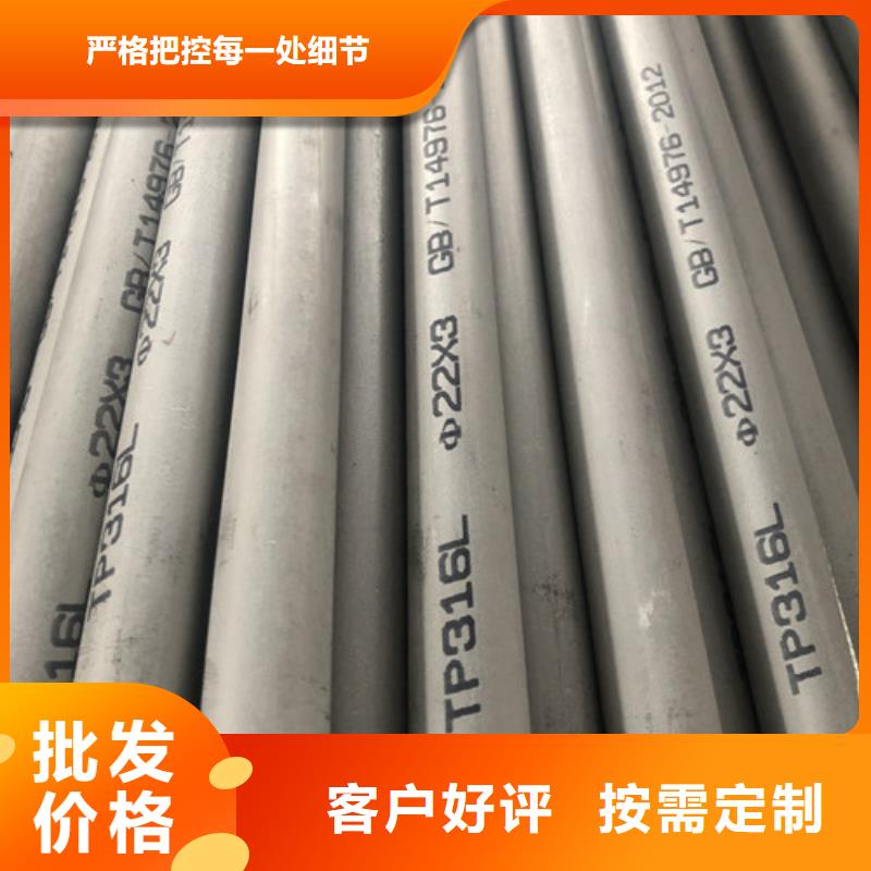 12Cr18Ni9不锈钢管好货