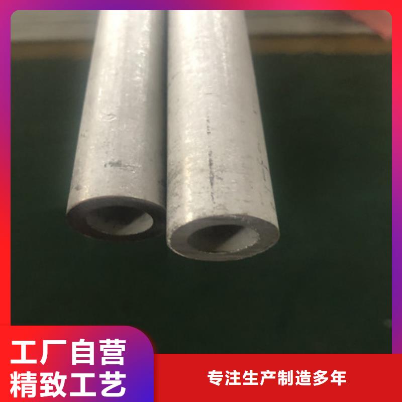 310S不锈钢管服务贴心