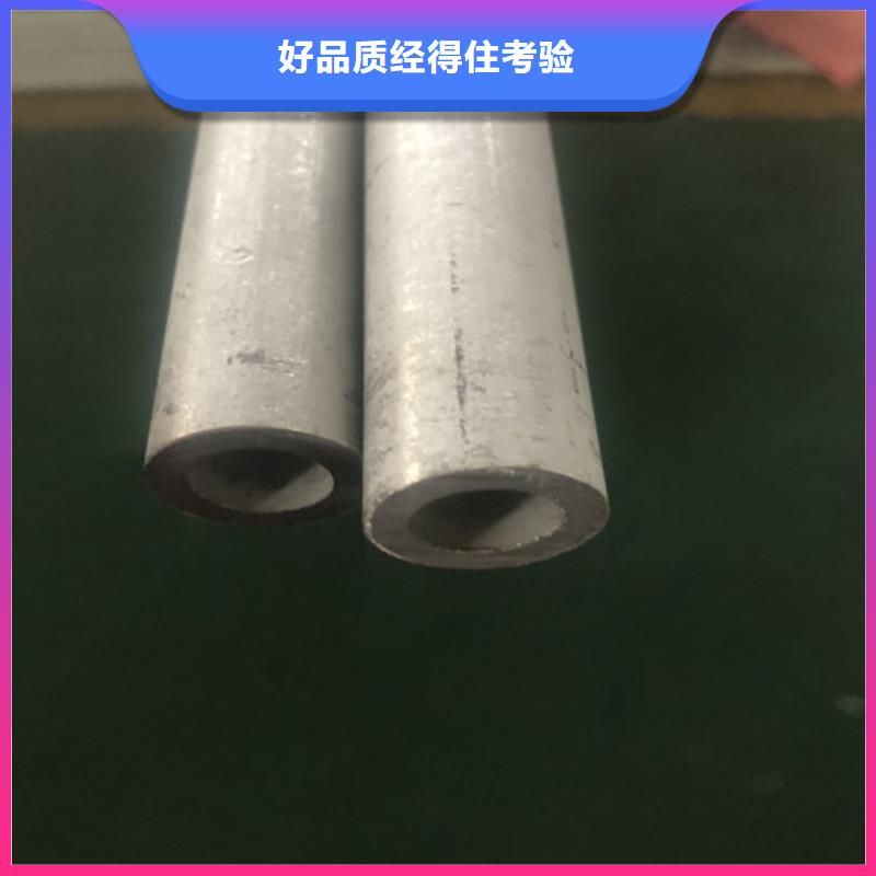 316L不锈钢管-老客户喜爱