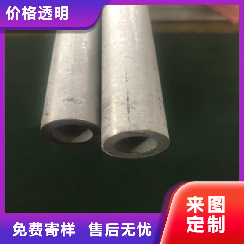 316不锈钢管单价