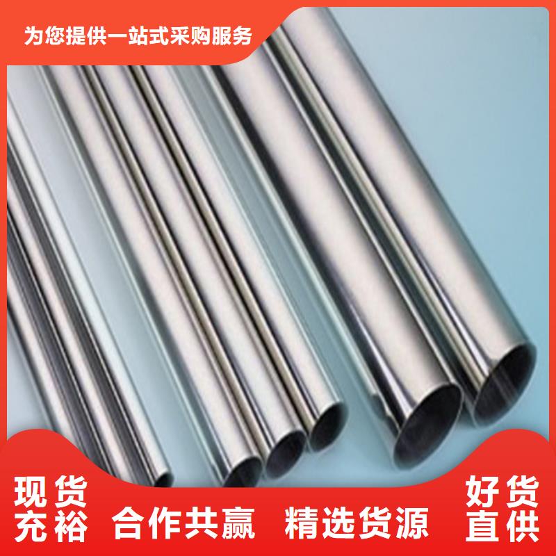 口碑好的2205不锈钢管批发商
