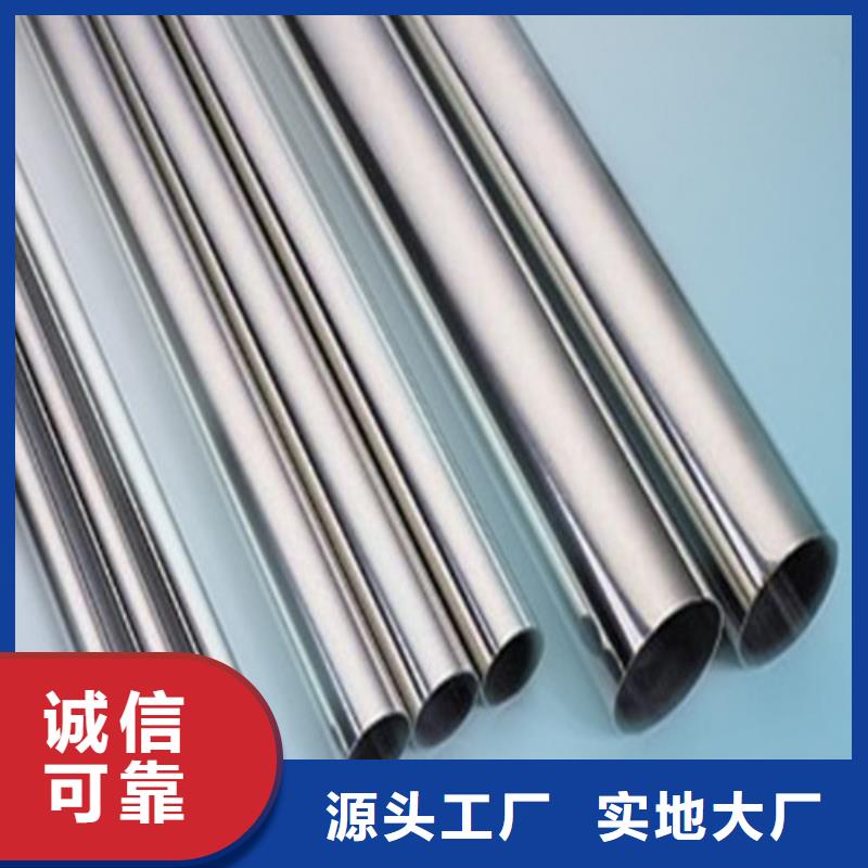 定制316Ti不锈钢管_厂家/供应