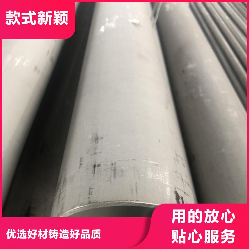 从事不锈钢无缝管销售的厂家