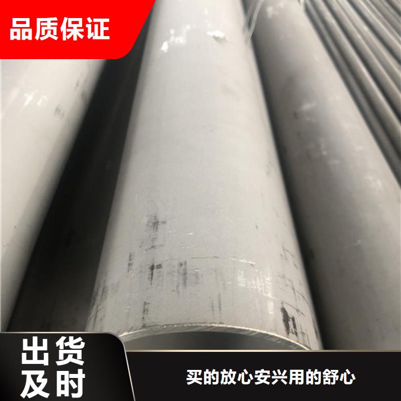 304不锈钢管供货速度快