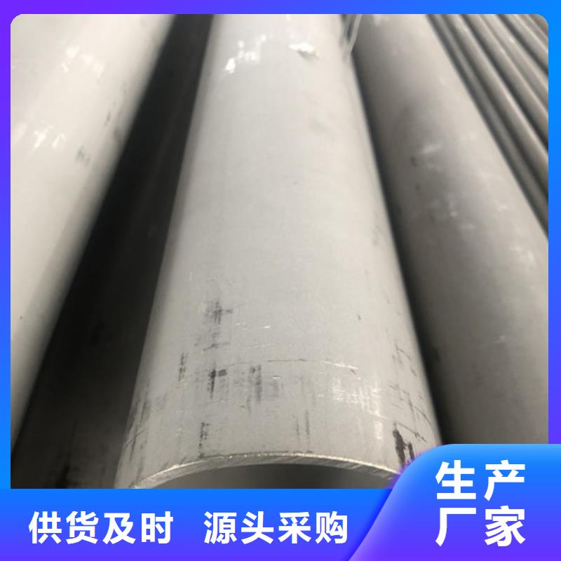 批发2205不锈钢管的销售厂家