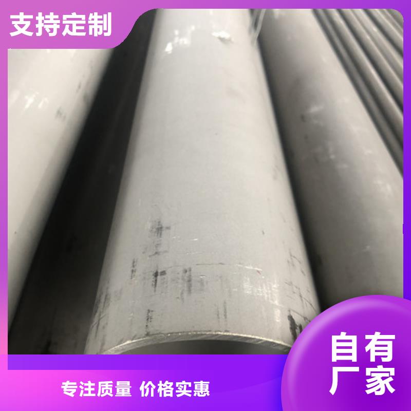 316L不锈钢管质量好_服务好