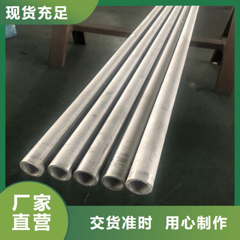 310S不锈钢管现货即发