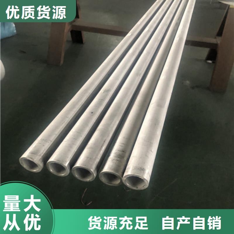 不銹鋼焊管-我公司資質齊全