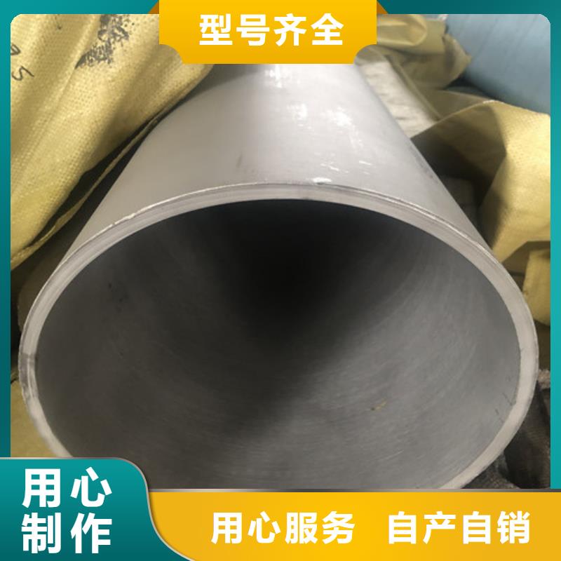 从事不锈钢无缝管销售的厂家