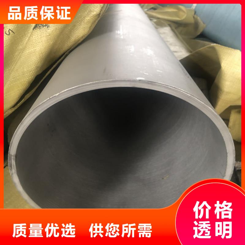 省心：310S不锈钢管厂家