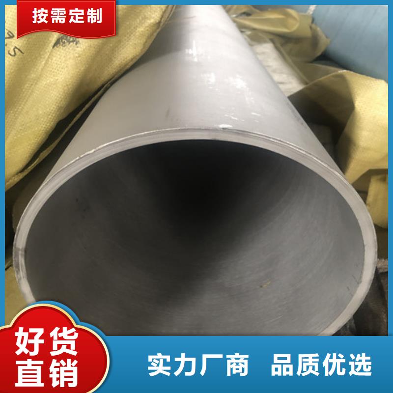 批发316L不锈钢管_精选厂家