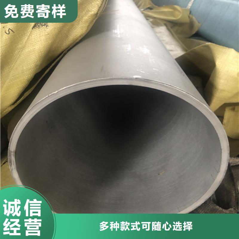 选不锈钢无缝管【无中间商】