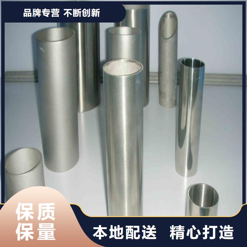 供应批发06Cr18Ni9不锈钢管-保量