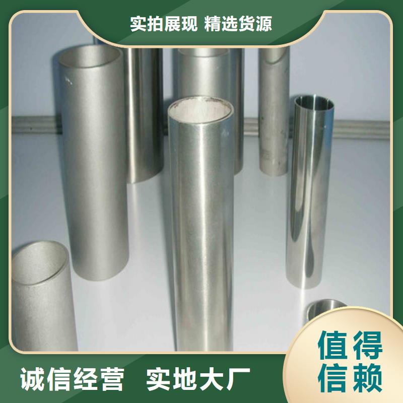 不锈钢无缝管介绍