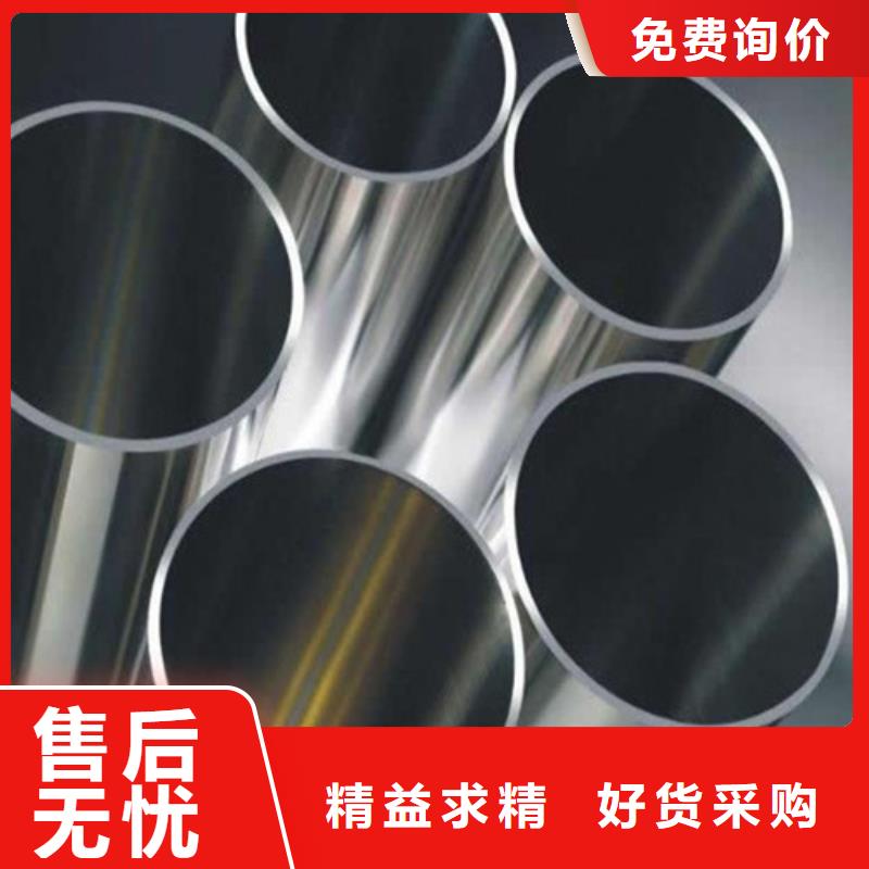 316L不锈钢管参数详情