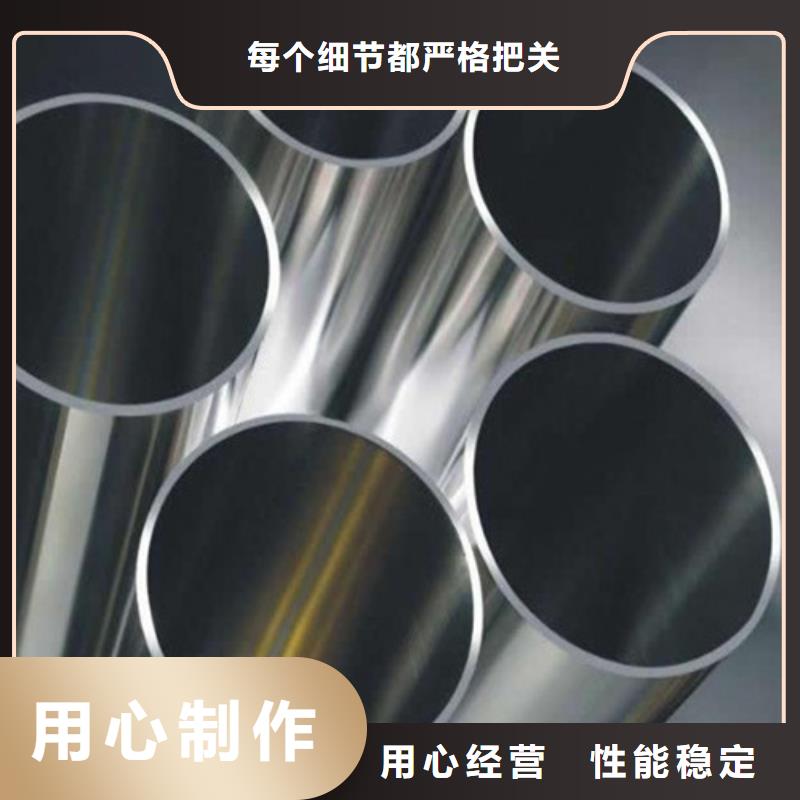 优选：304L不锈钢管